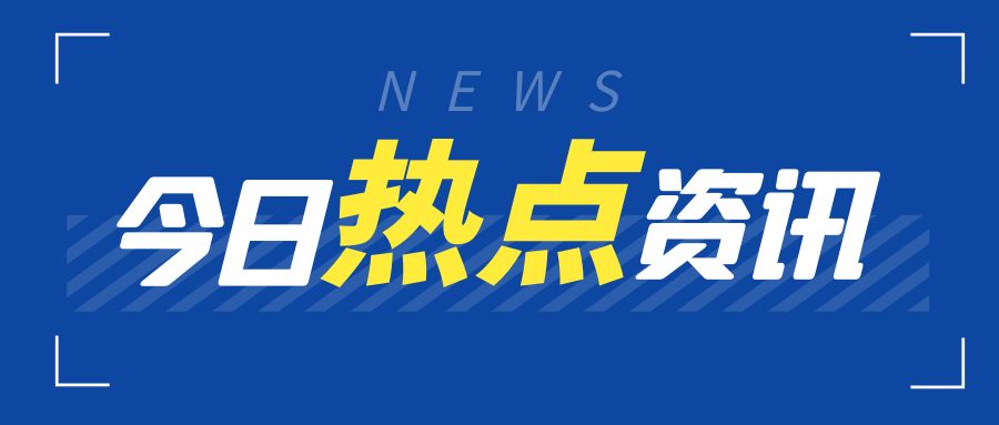 商務(wù)部等6部門關(guān)于組織開展“購(gòu)在中國(guó)”系列活動(dòng)的通知