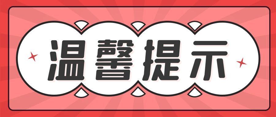 2025年修文獼猴桃采收指標(biāo)監(jiān)測(cè)報(bào)告（第一期）